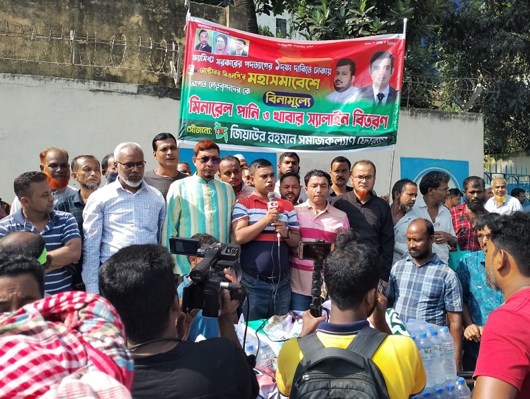 বিএনপির ১ দফা দাবির সমাবেশে নেতাকর্মীদের মিনারেল পানি ও স্যালাইন বিতরণ করলো জিসফ